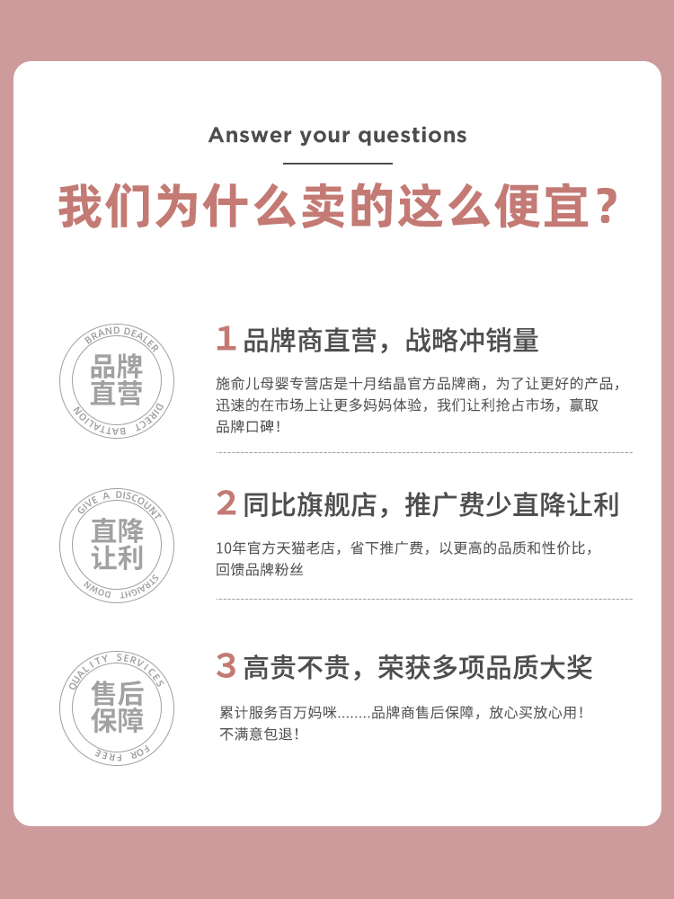 十月结晶母子包产妇全套装待产包 施俞儿母婴待产包