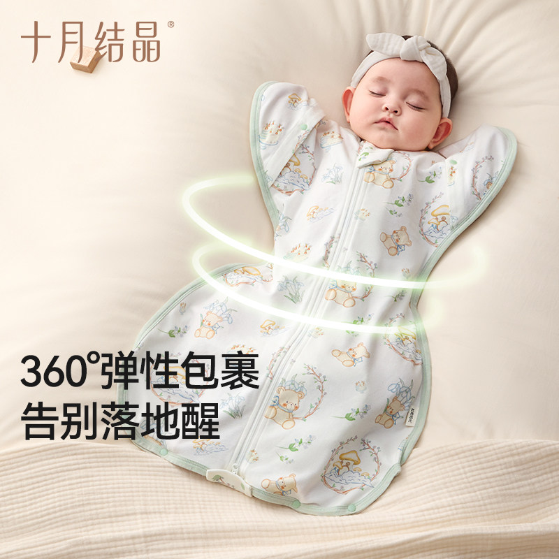 十月结晶婴儿投降式睡袋秋季儿童防踢被针织棉新生宝宝包裹被防惊