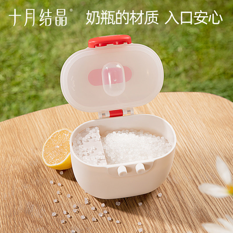  十月结晶施俞儿奶粉储存盒/奶粉盒