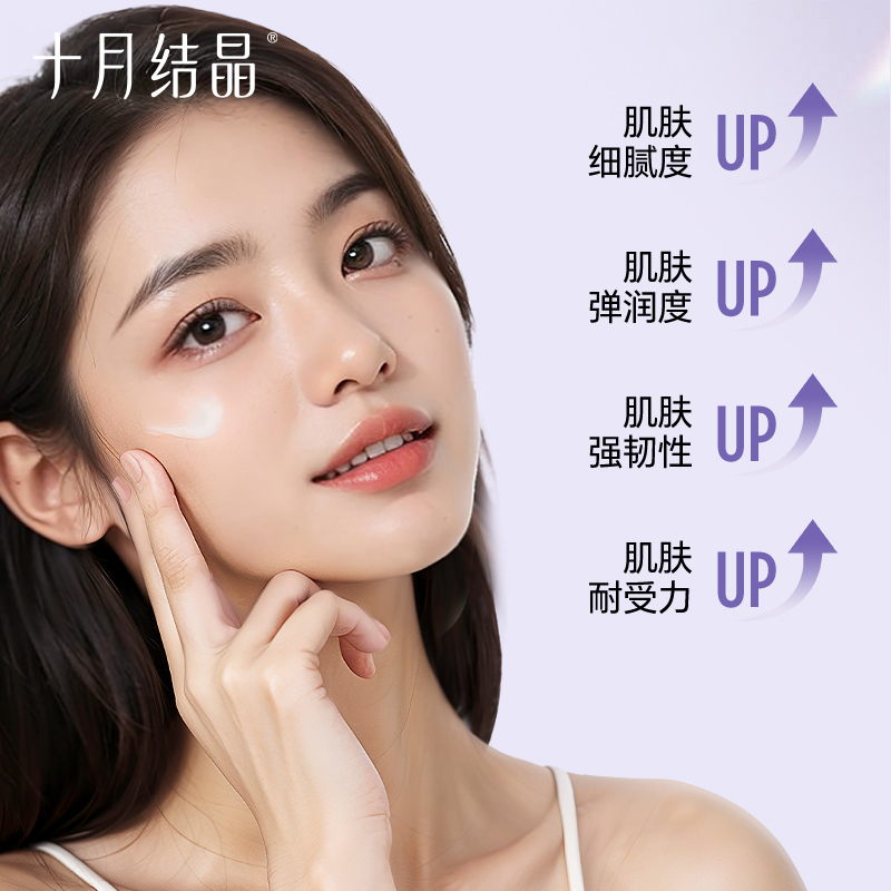 十月结晶双蓝准孕妇可用补水保湿精华水乳洗面奶面霜敏感肌护肤品