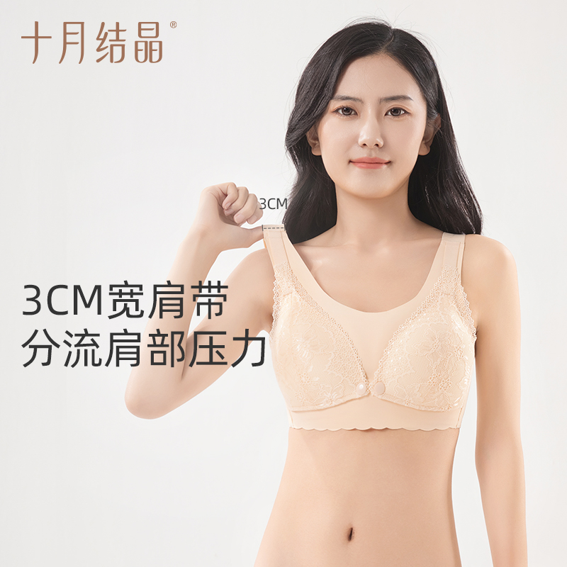 十月结晶背心式哺乳内衣运动孕妇文胸无钢圈喂奶文胸3CM宽肩带_天猫超市_孕妇装/孕产妇用品/营养