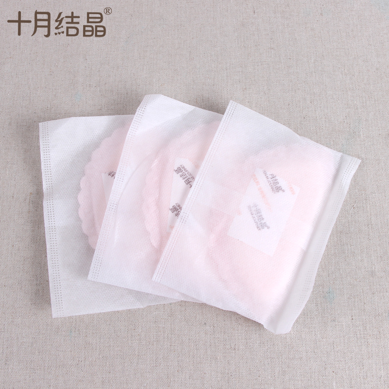 Ƭ 100 ʮԽᾧ·ÀÒçÈéµæÒ»´ÎÐÕÒçÈ鵿³¬±¡·ÀÒçÈéÌù·À©Ä̵治¿ÉÏ´ Ƭ 100 ʮԽᾧ·ÀÒçÈéµæÒ»´ÎÐÕÒçÈ鵿³¬±¡·ÀÒçÈéÌù·À©Ä̵治¿ÉÏ´