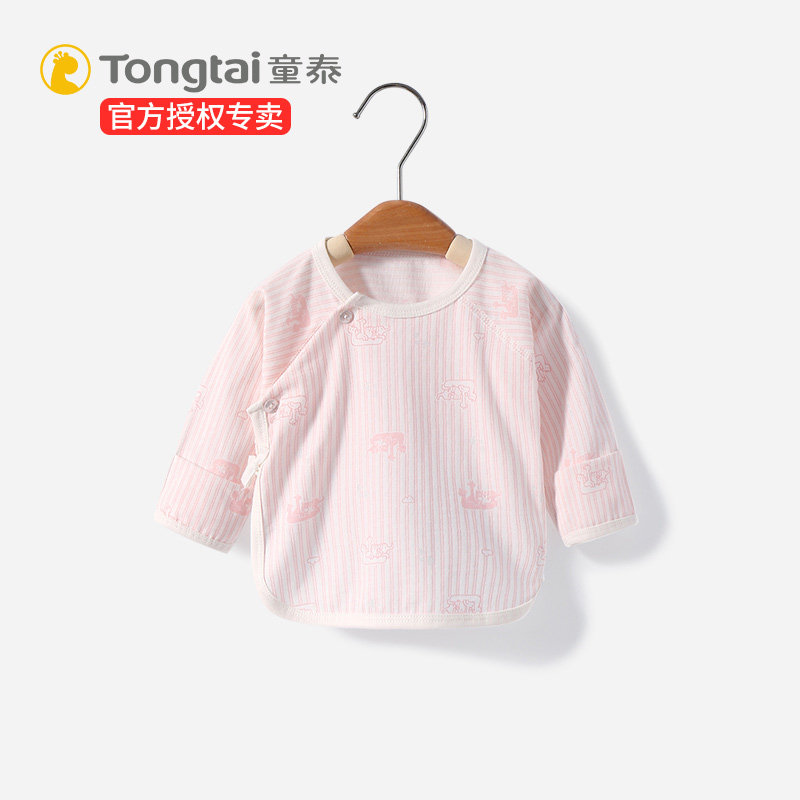 童泰半背衣春秋新生儿和尚服q内衣 乐贝母婴保暖上装