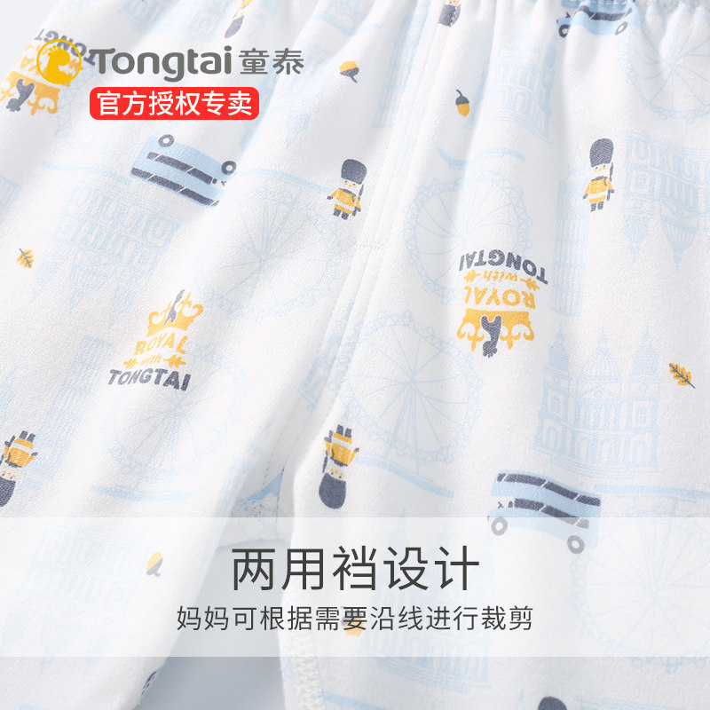  乐贝母婴内衣套装