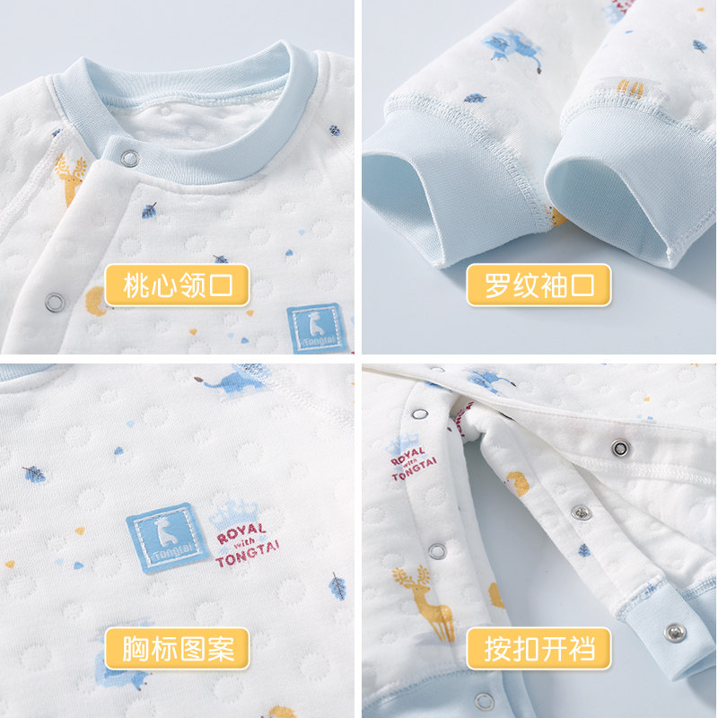 童泰秋冬套装宝宝衣服保暖夹棉哈衣 乐贝母婴连身衣/爬服/哈衣