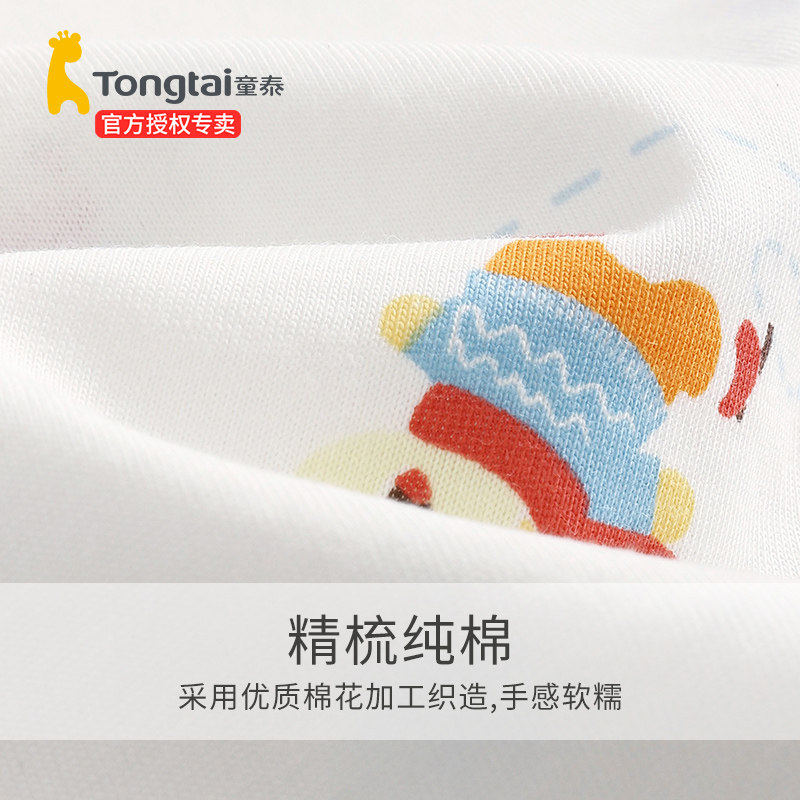 童泰新生婴儿儿衣服纯棉内衣分体套装初生和尚服宝宝秋衣秋裤春秋