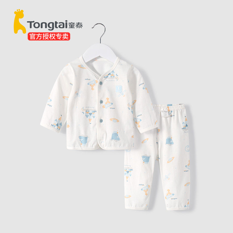 童泰秋衣套装宝宝内衣纯棉衣服睡衣 乐贝母婴内衣套装