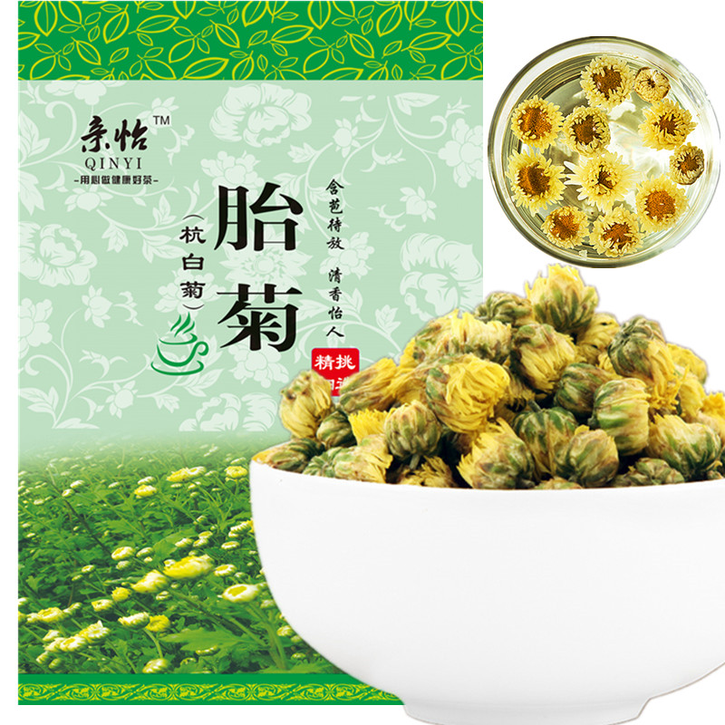 菊花茶胎菊王头采特级正宗桐乡杭白菊茶叶贡菊花茶散装共一斤500g