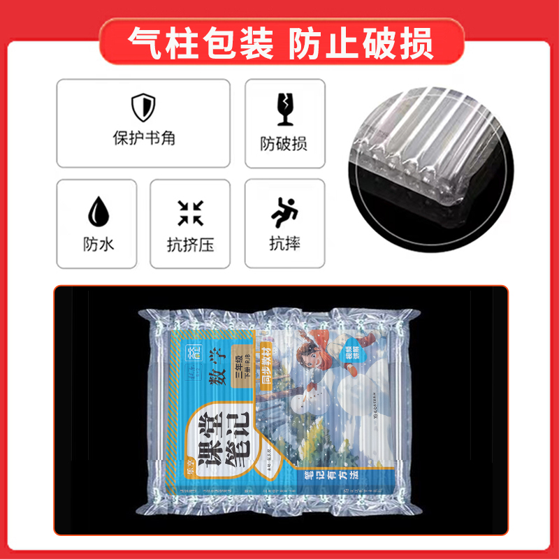 2025春随堂培优小学课堂笔记一年级二年级三四五六年级下册语文数学英语全套人教版同步教材全解黄冈学霸笔记课本预复习天天向上