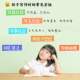 2026 Xiaochen’s high-scoring expression in primary school composition