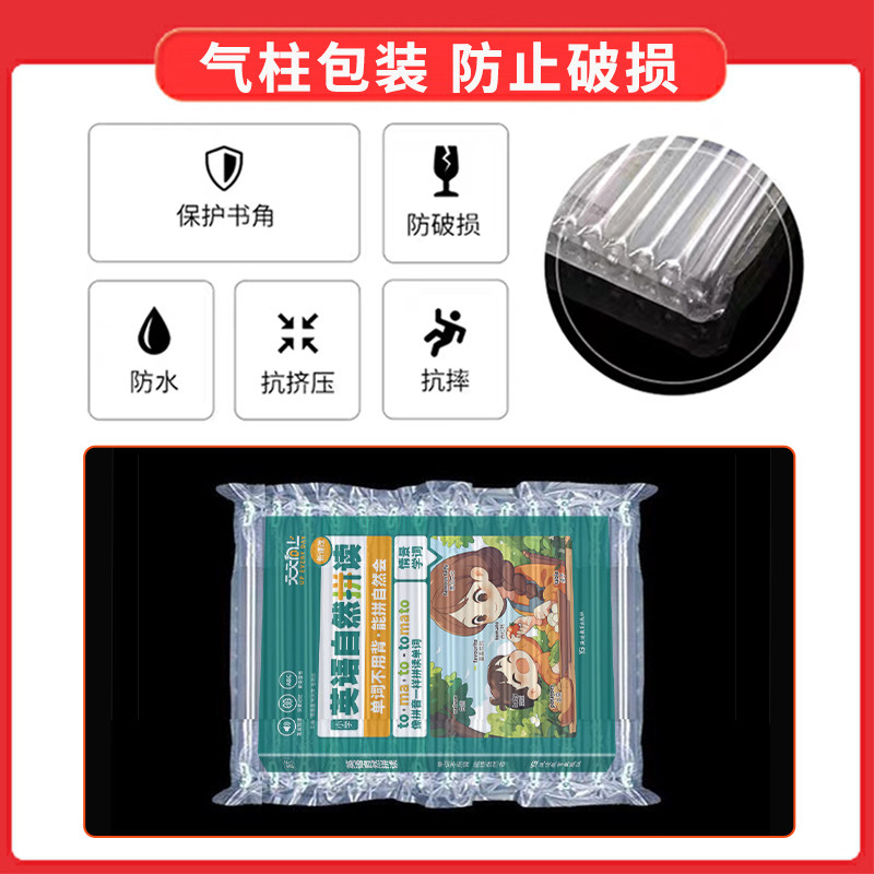 2025新天天向上小学英语自然拼读三四五六年级单词不用背能拼自然会音标音节自然拼读背单词小学生你该这样背单词拼读小学英语单词