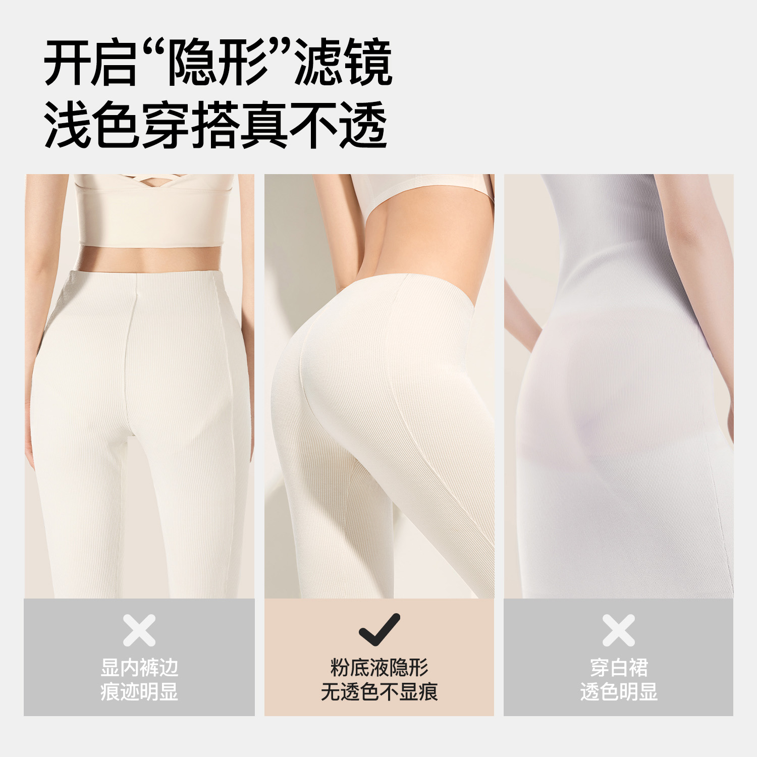 粉底液无痕内裤女不夹臀10A抑菌纯棉加长裆运动薄款隐形肤三角裤 - 图3