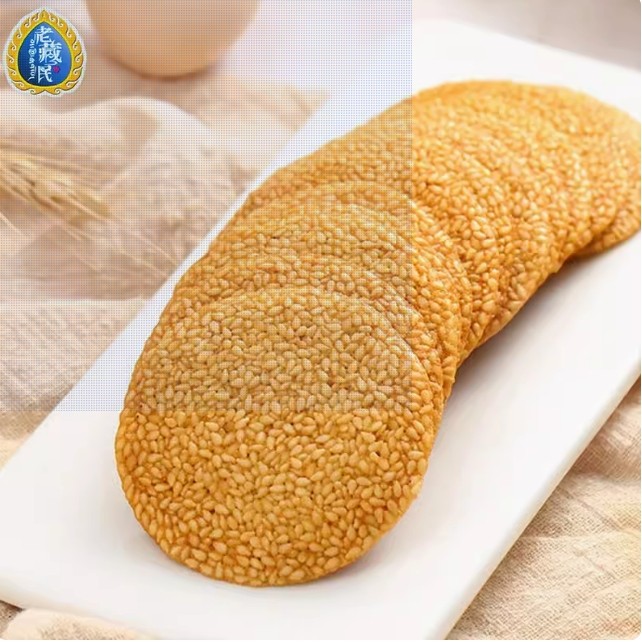 四川康定地方高原特色美食老藏民青稞薄脆128g健康休闲美味零食,淘宝优惠券,粉丝福利购,淘宝优惠卷