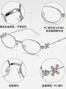 太阳镜椭圆时尚钻石镜腿装饰气质