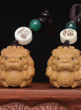 檀木雕刻小件钥匙扣包包挂件把玩貔貅知了一念之间猴子老虎兔子
