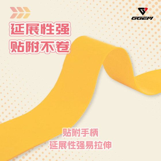 Jujiang hand glue latex is sweat-absorbent, non-slip, soft and sticky
