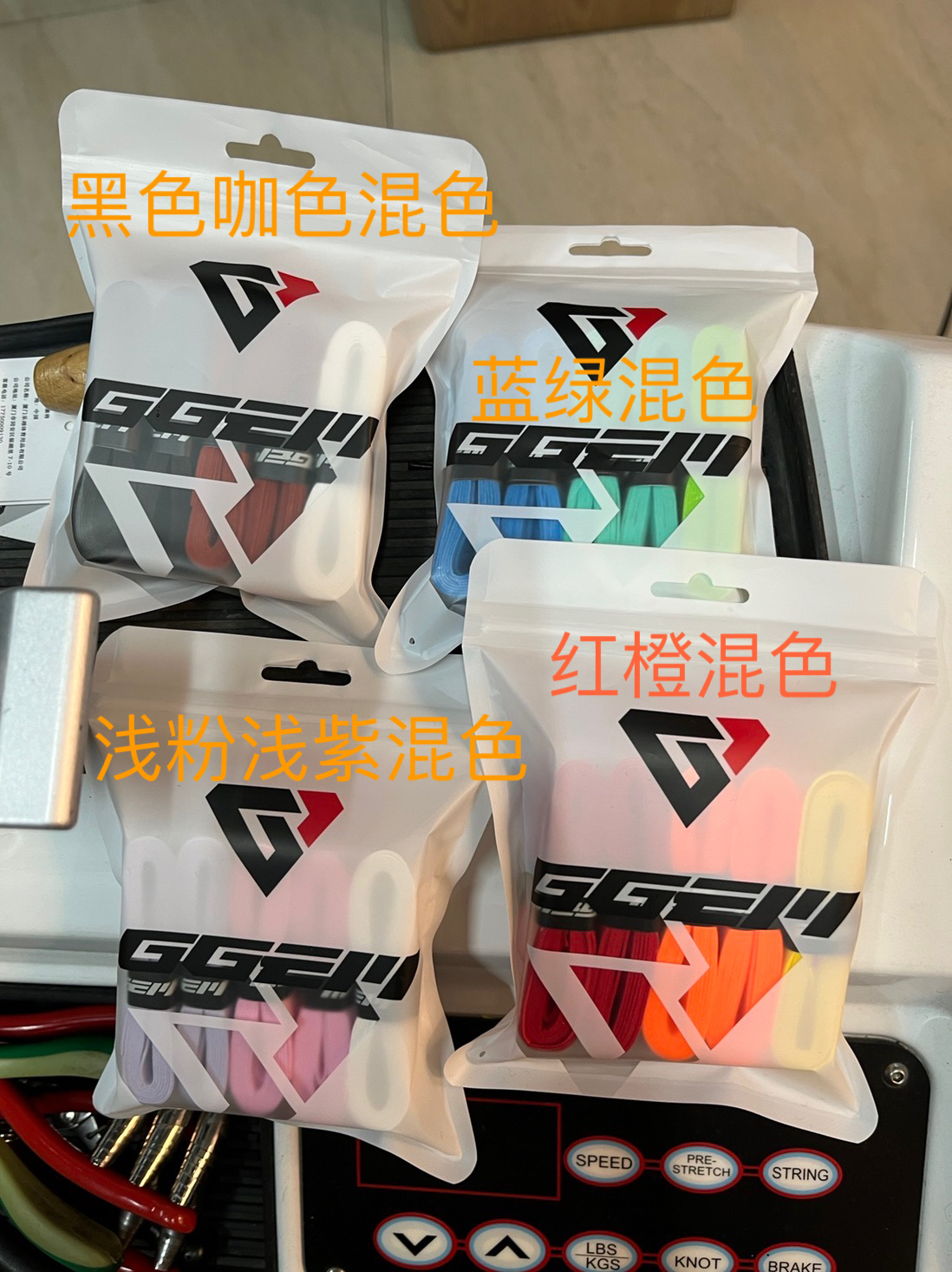 GGEM聚将手胶奶胶羽毛球拍软粘舒适吸汗带手柄皮新款GL-275袋装-图2