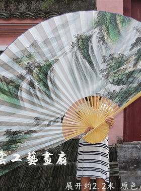 山水扇子工艺扇折扇宣纸大挂扇