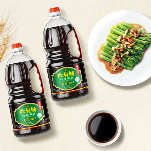 欣和六月鲜特级酱油1.8L*2瓶酿造酱油生抽厨房调味品凉拌炒菜家用 - 图3