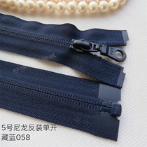 YKK zipper 5 Number of nylon Anti-fit single open zipped 50-80cm Tibetan blue-jacket cardiovert jacket sweatshirt zipper