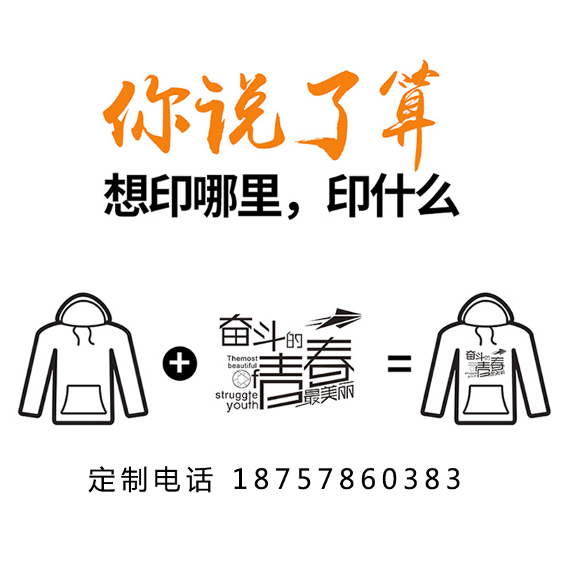 农夫山泉娃哈哈工作服冲锋衣定制桶装水矿泉水工装外套加绒秋冬季