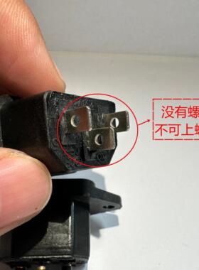 电炒锅插口尾插座电热锅电源线连接插口座电锅插头品字嵌入式配件