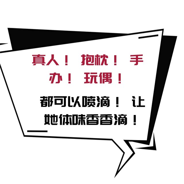 Original pillow-specific perfumes with various fragrances