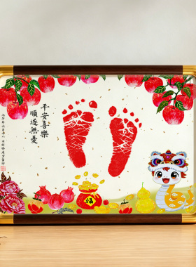 婴儿手足印纪念相框摆台