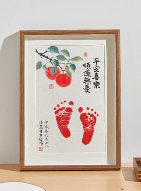 国风宝宝周岁手足印纪念品
