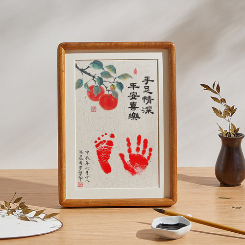 手足情深兄妹印泥兄弟字画手足印相框姐弟手脚印姐妹款纪念品 - 图0