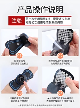 颈椎按摩贴EMS脉冲便携式电疗