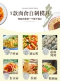 6 см 饸饹 6 6 6 6 6 6 6 6 6 6 6 6 饸饹 饸饹 饸饹 饸饹 6 6 6 乐 乐