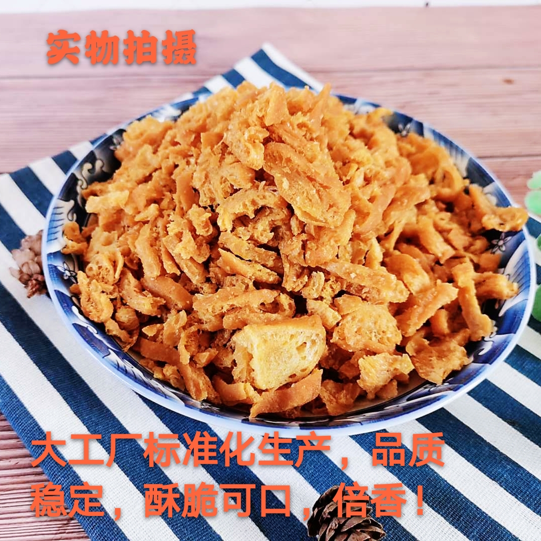 包邮油条薄脆酥脆油条脆台湾饭团寿司紫菜包饭用食材馅老油条碎 - 图0