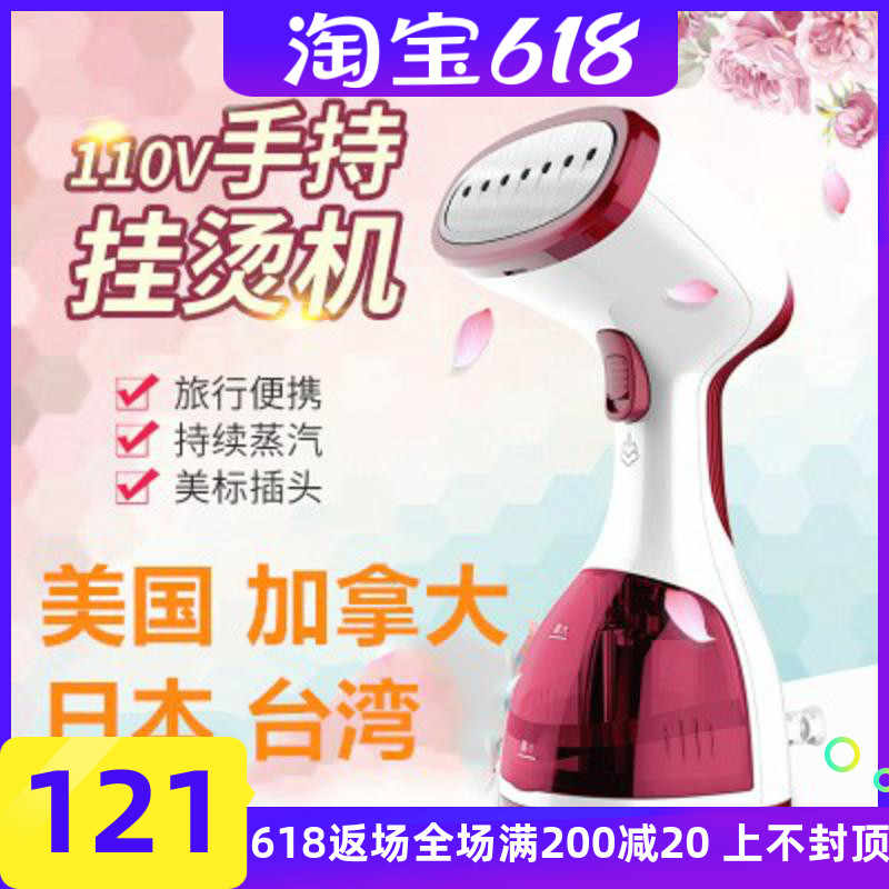 台湾家电 新人首单立减十元 21年8月 淘宝海外