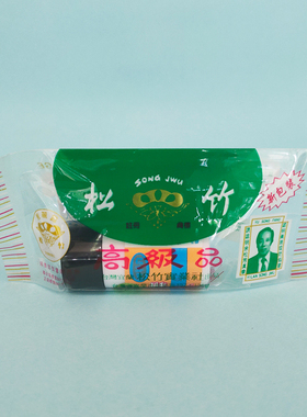 老包装正品台湾松竹脱丽露养白素 养泊素养肤霜改善暗沉提亮肤色
