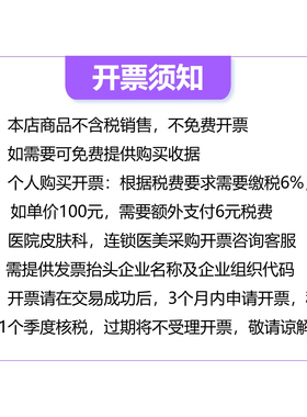 祛痘油痘肌甘醇酸面膜芯丝翠