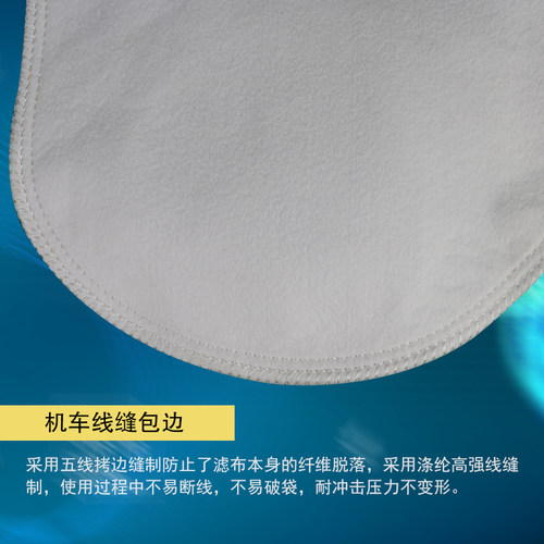 过滤袋2号PP液体滤布袋水处理网袋无纺针刺毡布袋PPpe一次性大号 - 图2