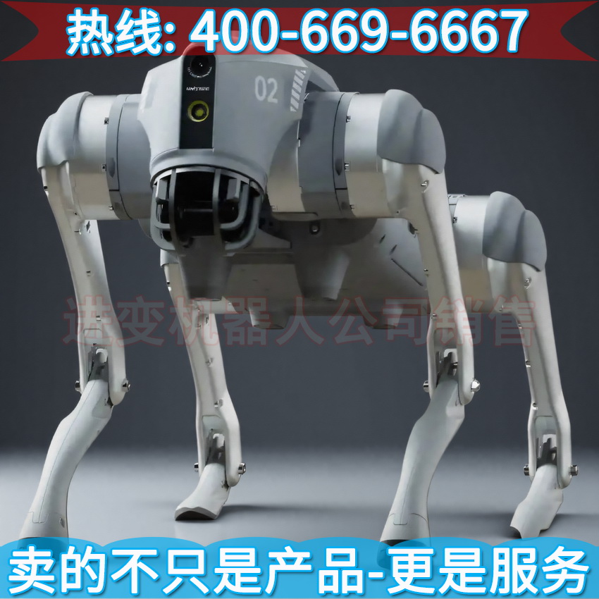 宇树具身智能四足机器人Unitree Go2 杭州宇树科技有限公司 - 图3