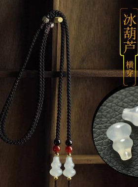 西藏火供年份天珠佩戴挂绳锁骨链