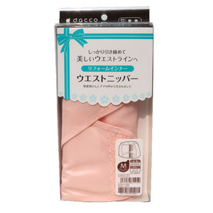 日本本土采购 三洋收腹带 加强型 顺产剖腹产 产后收腹带