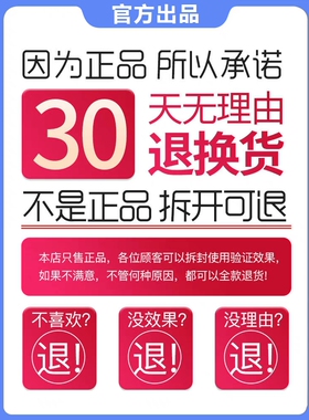 奈米博士氨糖凝露VE正品外用纳米技术缓解肩周膝颈一条根厦门旅游