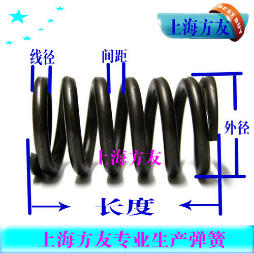 Y型压缩弹簧 压簧3*32 33 34 35 36 37 38 40 42 45 48 50 55*300 - 图0
