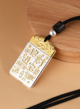 吉言吊坠小众设计实心方牌挂件女