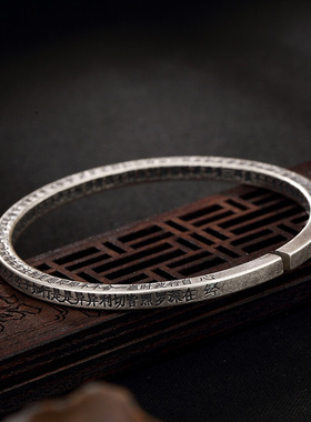 足银心经实心方形复古开口银手环