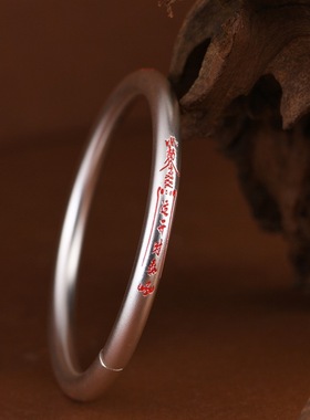 足银复古实心汉字中式民族风手镯