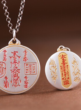 足银复古描金工艺实心圆牌项链坠
