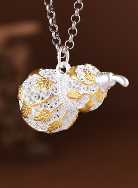 足银镂空花丝描金工艺时尚银葫芦