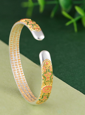 足银描金工艺中国风宝相花银手镯