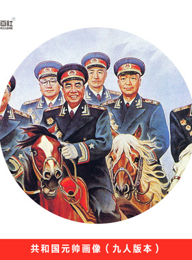 人物挂画共和国元帅教室学校画像