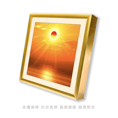 金色麦田阳光晶瓷画旭日东升挂画日出风水补金补火装饰画 - 图1
